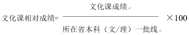 2017年清華大學(xué)美術(shù)學(xué)院美術(shù)學(xué)類專業(yè)錄取原則.png