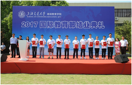 上海交通大學(xué)日本藝術(shù)留學(xué)本科配圖3.png
