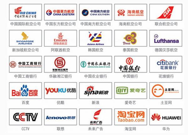 就業(yè)合作單位介紹.png