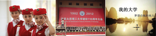 太原理工大學(xué)高端職業(yè)教育項目優(yōu)勢.png