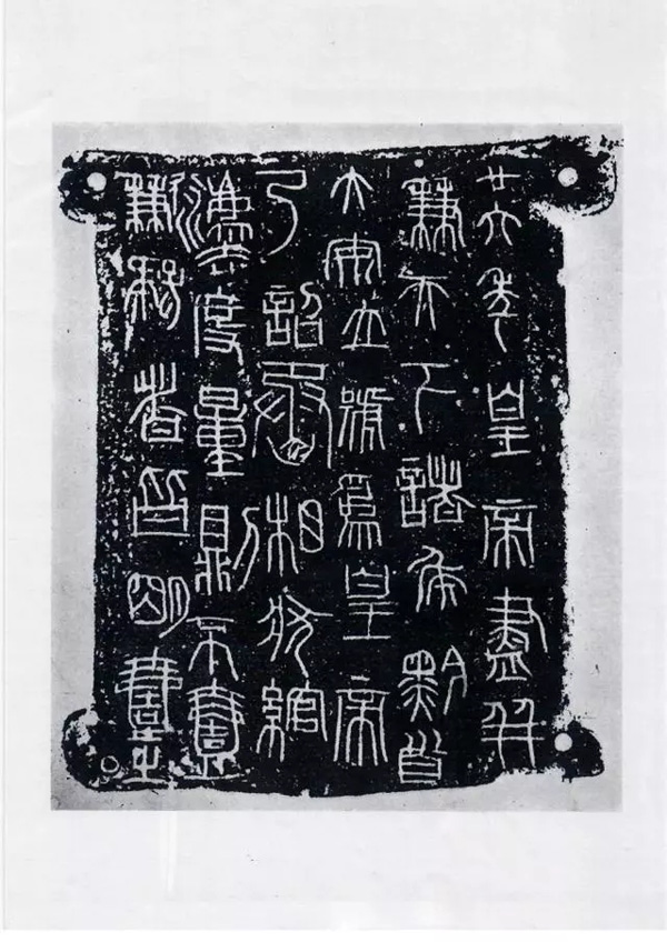 2018年中央美術(shù)學(xué)院書法學(xué)?？伎碱}2.jpg