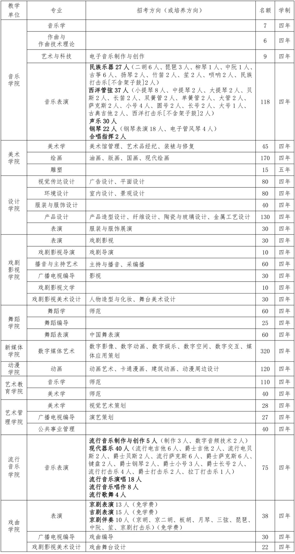 吉.jpg