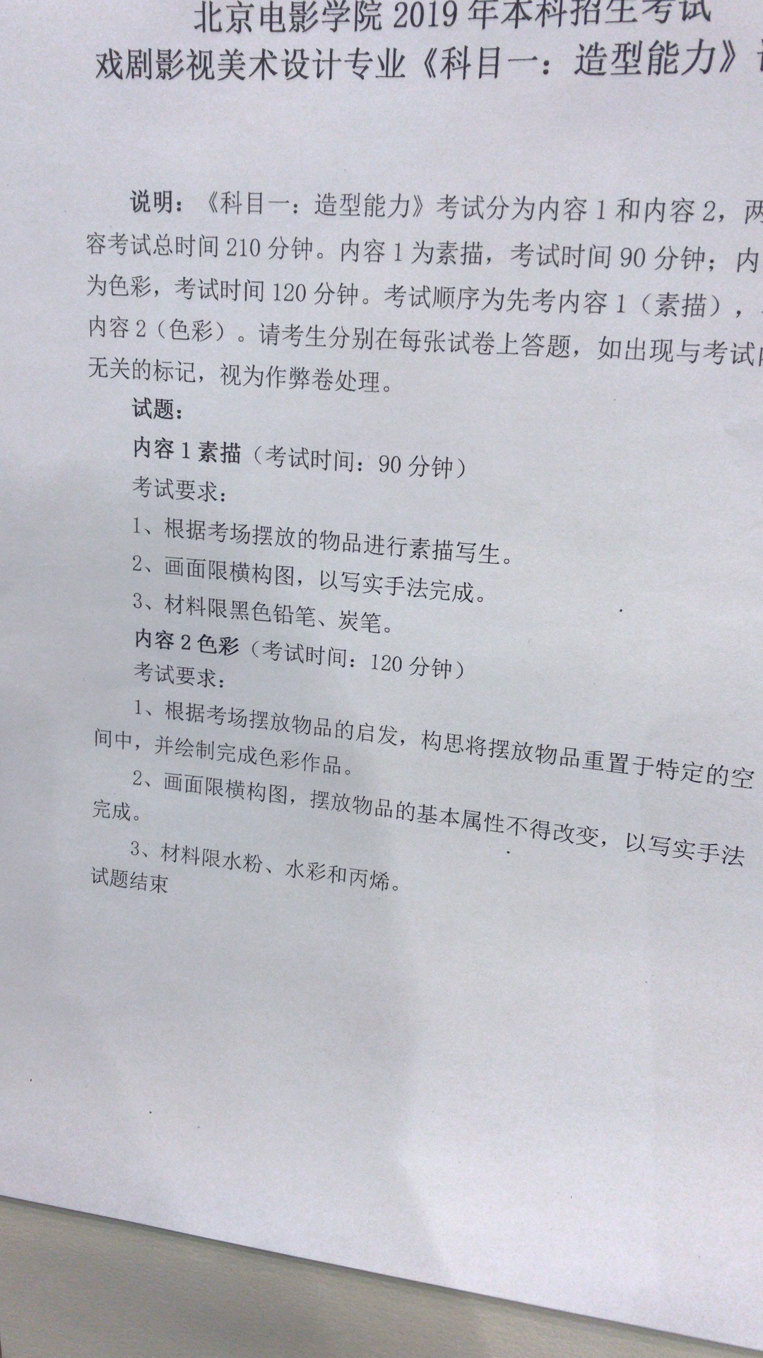 微信圖片_20190218112750.jpg