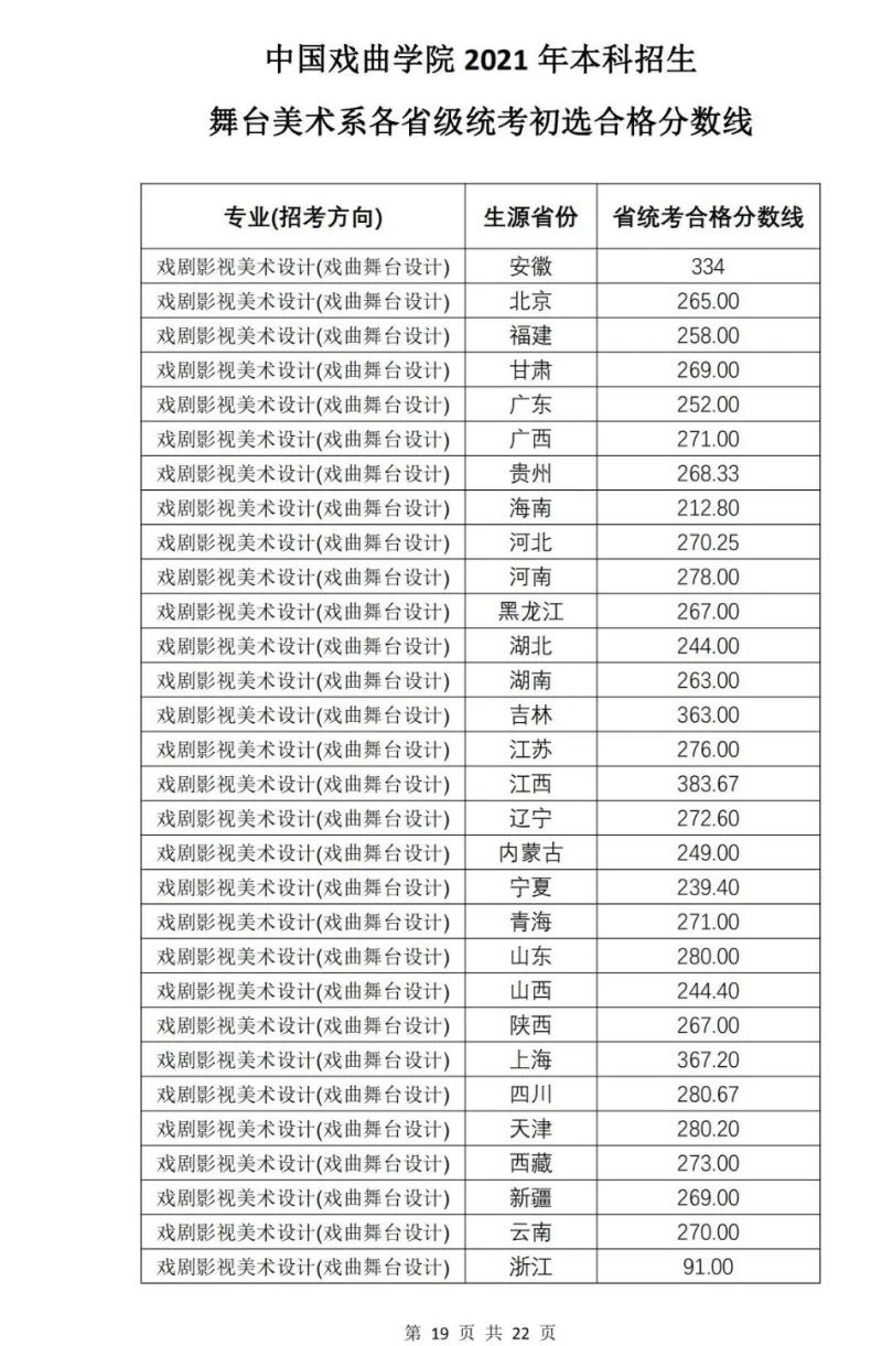 微信圖片_20210222161126.jpg
